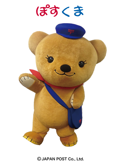 posukuma202502.png